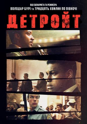 Detroit's poster