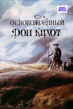 Liberated Don Quixote's poster
