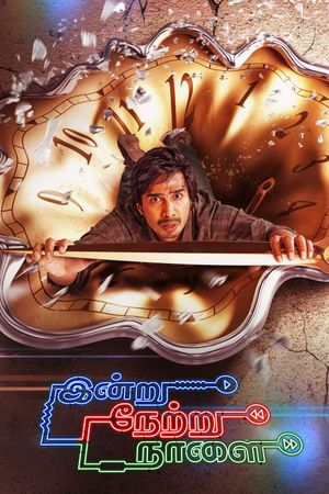 Indru Netru Naalai's poster