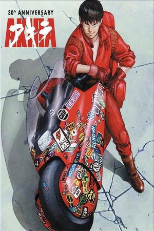 Akira's poster