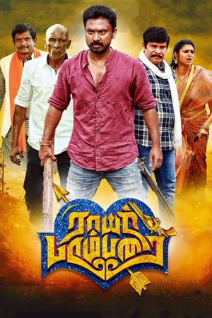 Rayar Parambarai's poster