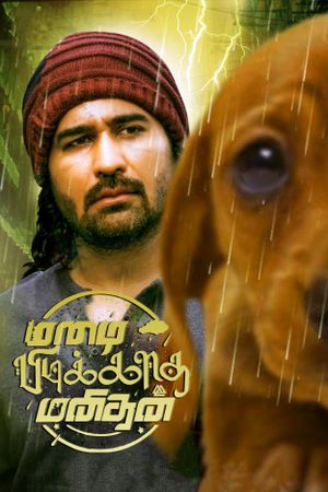 Mazhai Pidikatha Manithan's poster
