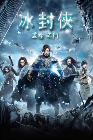 Iceman's poster