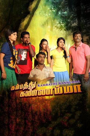 Kambathe Kannemma's poster image