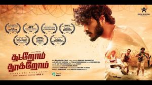 Thatrom Thookrom's poster