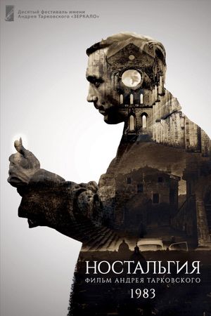 Nostalghia's poster