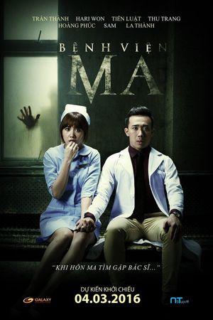 Ghost Hospital's poster