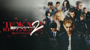 Tokyo Revengers 2: Bloody Halloween - Destiny's poster