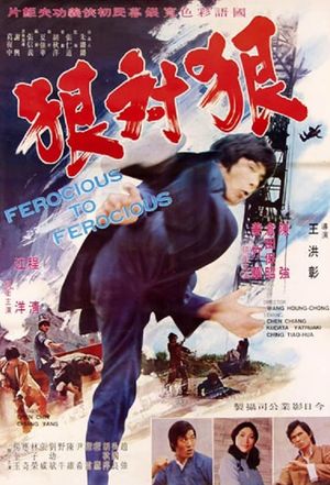 Flash Challenger's poster