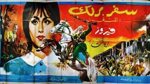 Safar barlek's poster