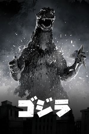 Godzilla's poster