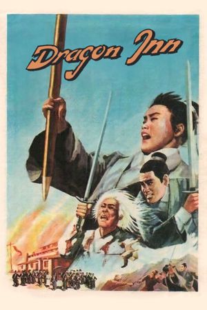 Dragon Inn's poster