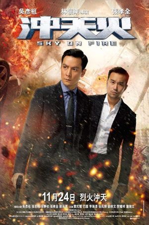 Sky on Fire's poster