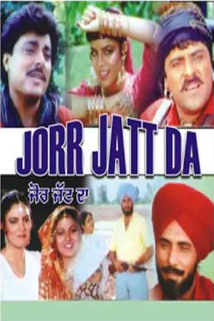 Jorr Jatt Daa's poster