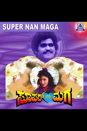 Super Nanna Maga's poster