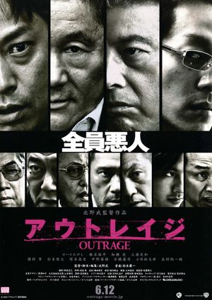 Outrage's poster