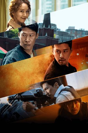 Confidential Assignment 2: International's poster