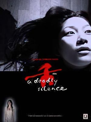 Shita: A Deadly Silence's poster