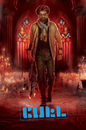 Petta's poster