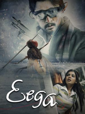 Eega's poster