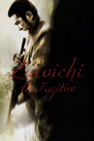 Zatoichi the Fugitive's poster