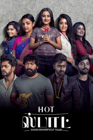 Hot Spot's poster