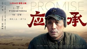 Promise's poster