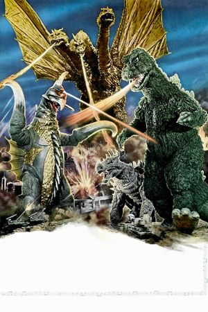 Godzilla vs. Gigan's poster