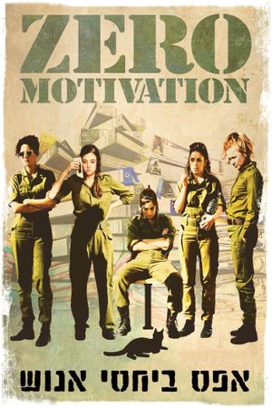 Zero Motivation's poster