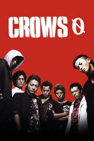 Crows Zero's poster