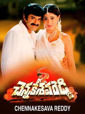 Chenna Kesava Reddy's poster