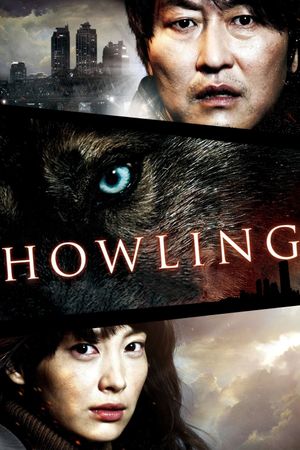 Howling's poster