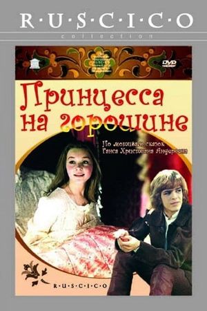The Princess and the Pea's poster