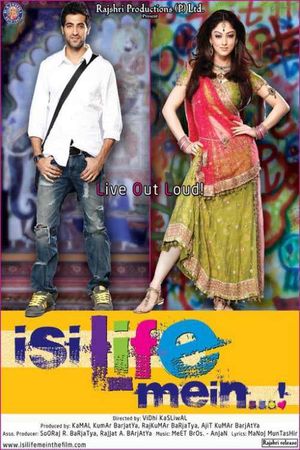 Isi Life Mein...!'s poster