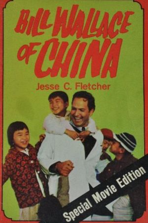 Bill Wallace of China's poster