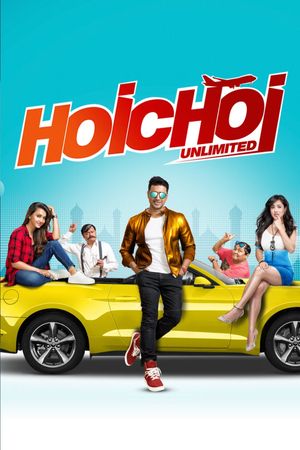 Hoichoi Unlimited's poster