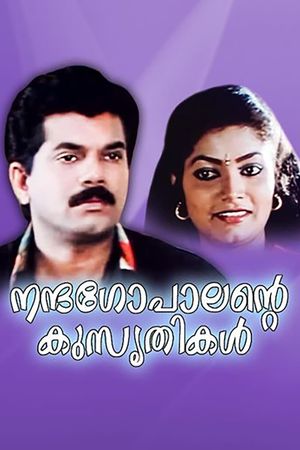 Nandagopalante Kusruthikal's poster