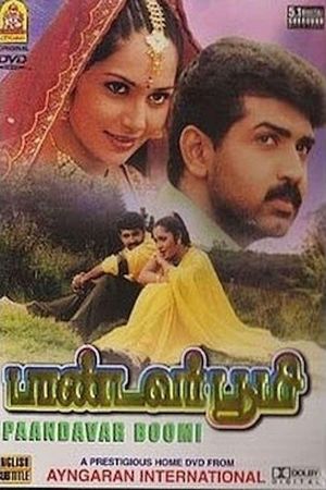 Pandavar Bhoomi's poster