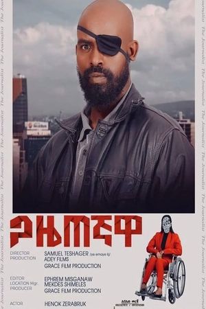 Gazetegnawa's poster