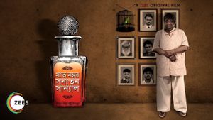 Saat No. Shanatan Sanyal's poster