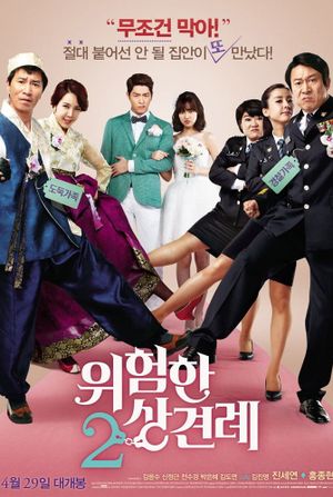 Enemies In-Law's poster