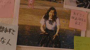 Forget Me Not's poster