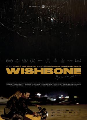 Wishbone's poster