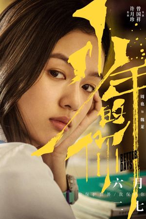Better Days's poster
