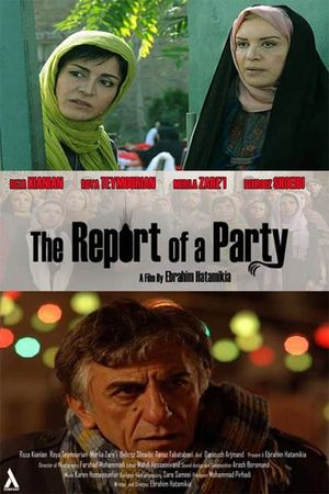 The Report of A Patry's poster