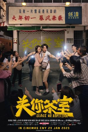 Close Ur Kopitiam's poster