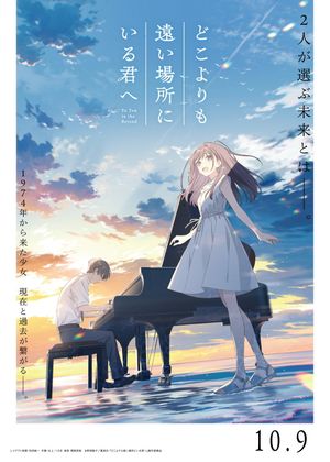 Doko Yori mo Tooi Basho ni Iru Kimi e's poster image