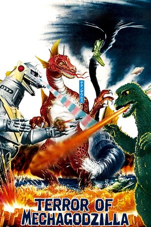 Terror of Mechagodzilla's poster