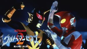 Ultraman Zearth 2's poster