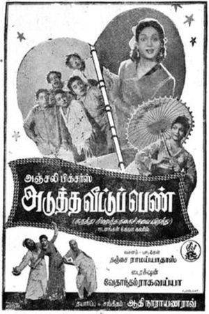 Adutha Veettu Penn's poster
